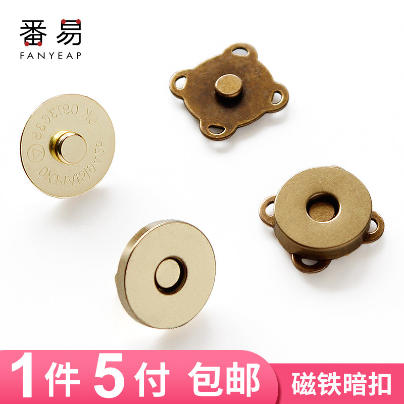 Bag secret buckle magnetic buckle sewn-free suction cup invisible button wallet metal snap buckle luggage accessories magnet button