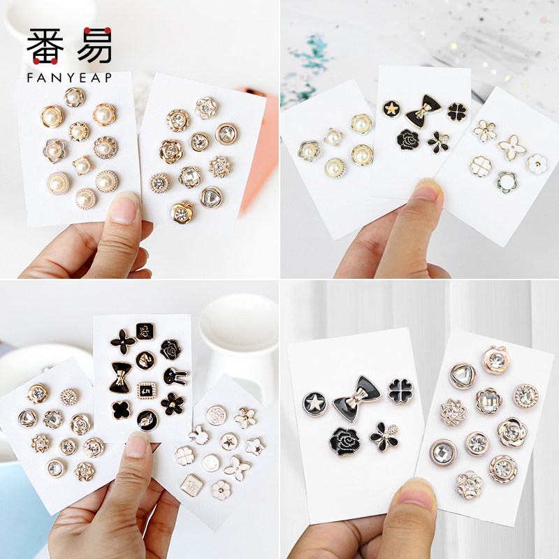 Anti-slip buckle brooch cardigan fixed clothes small pin neckline free seam wild invisible accessories Buckle pin jewelry