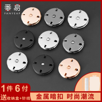 Dark buckle Coat button Womens invisible button Large metal cashmere clothes Wool high-grade snap button Mother-in-law snap button