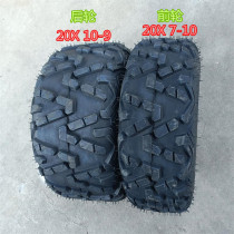 High-end four-wheeled ATV off-road motorcycle front wheel 20X7-10 tire rear 20X10-9 anti-skid thickened tire