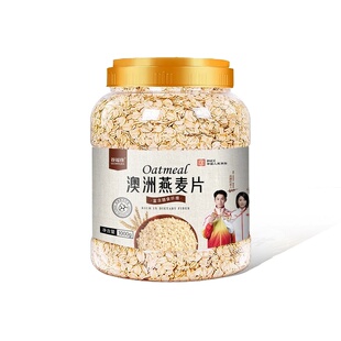 澳洲纯燕麦片原味2斤1桶