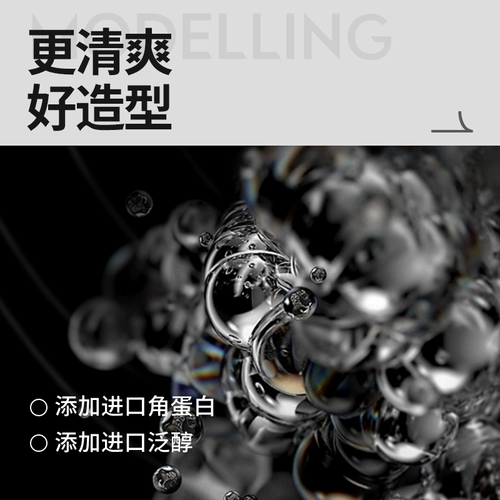 古势 Базовый вместительный и большой спрей, мужской лак для волос, придает объем, стайлинг