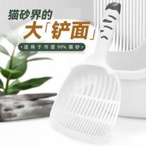 Cat litter shovel cat poop shovel artifact cat basin cat poop iron shovel small hole cat sand dispenser large simple pet supplies
