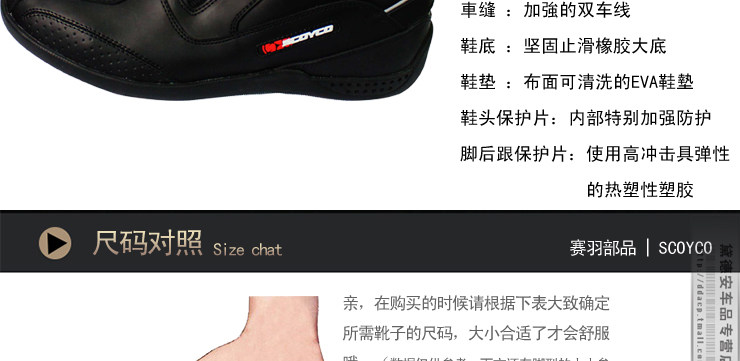 Chaussures moto - Ref 1390842 Image 21