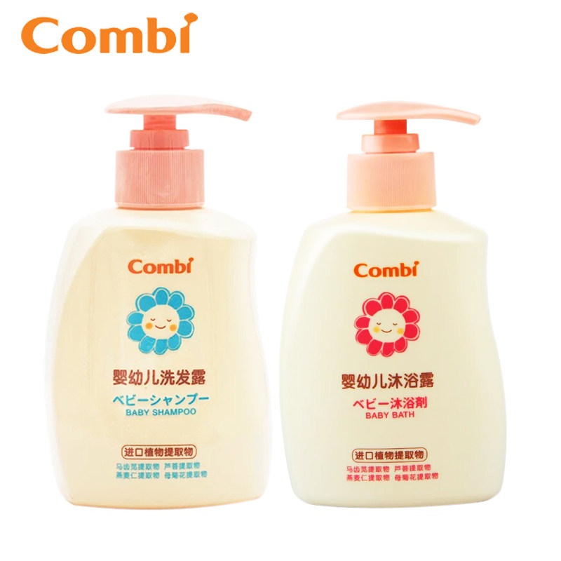 Combi Baby Shampoo Shower Gel Tear-free Formula Baby Shampoo Bath Combination 200ml*2 bottles
