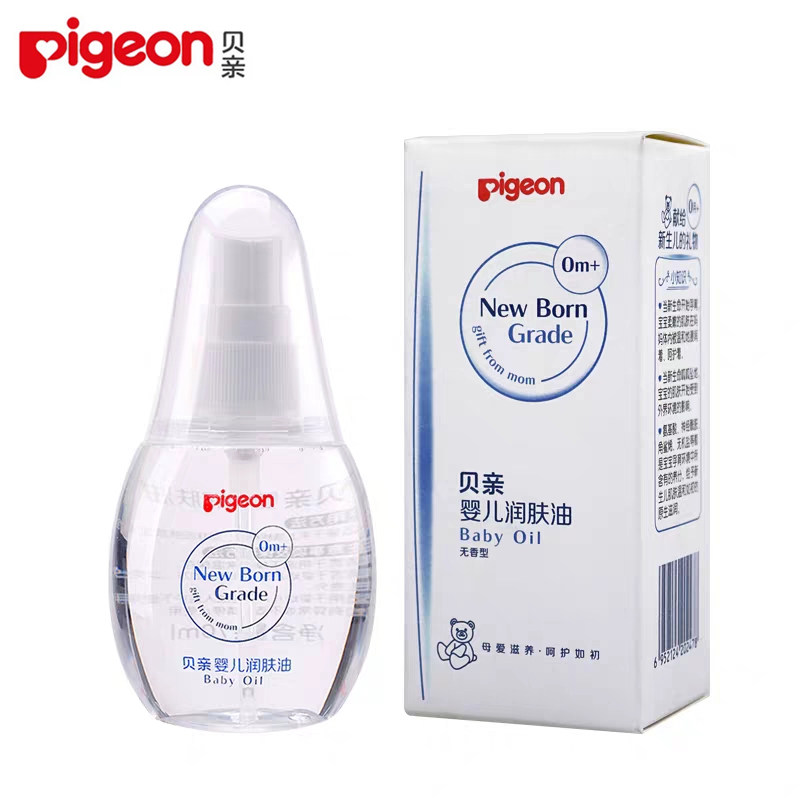 Beiqin baby moisturizing oil 70ML baby moisturizing touch massage oil autumn and winter moisturizing IA156 mild moisturizing