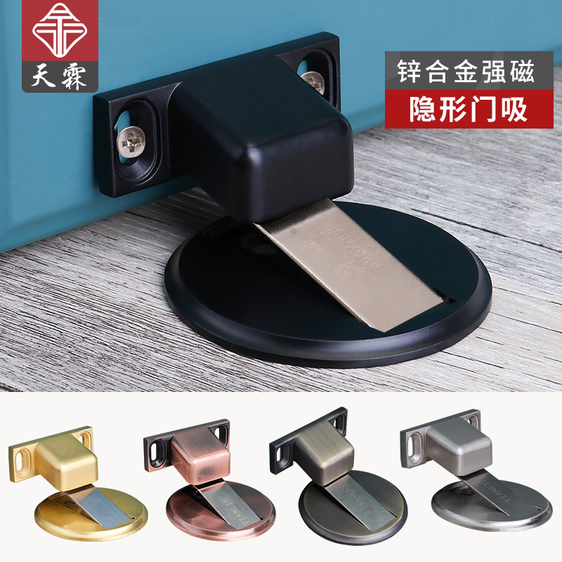 Door suction punching invisible Suction Bedroom Suction door Door Strong strong anti-banging door Top door Bumper Against Door Blocking and Anti-kick