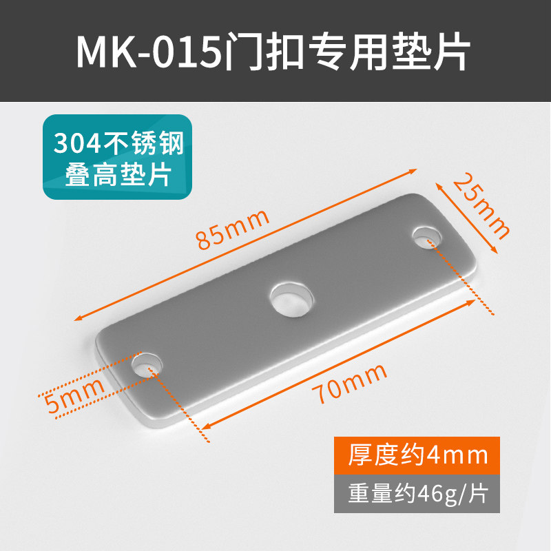 MK-015 pad high sheet and high gasket a piece of price