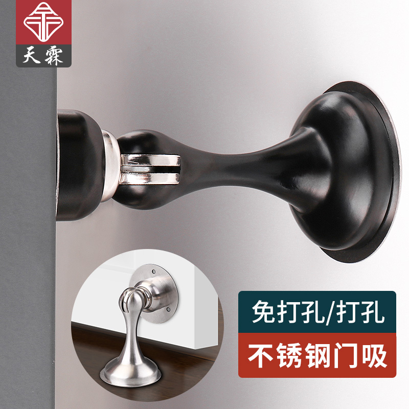 Non-punching door suction toilet anti-crash strong magnetic door blocking door stopper door touch invisible suction door instrumental room buffer door top-Taobao