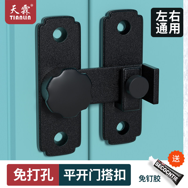 Punch-free door lock open-mounted sliding door latch lock stainless steel door buckle door bolt multi-purpose door buckle push-pull door lock