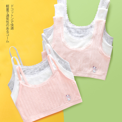 taobao agent Bra top, tank top, spring children's teen girl bra, summer underwear, for secondary school, lifting effect