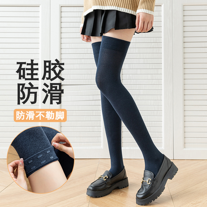 Doveyan Cotton Navy Blue Over-The-Knee Socks for Men and Women, Autumn and Winter Warm Blue Long Thigh Socks with Silicone Anti-Slip Doveyan Cotton Navy Blue Over-The-Knee Socks for Men and Women, Autumn and Winter Warm Blue Long Thigh Socks with Silicone Anti-Slip