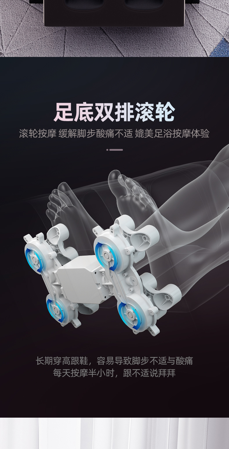 茜熙 全自动按摩椅 图18