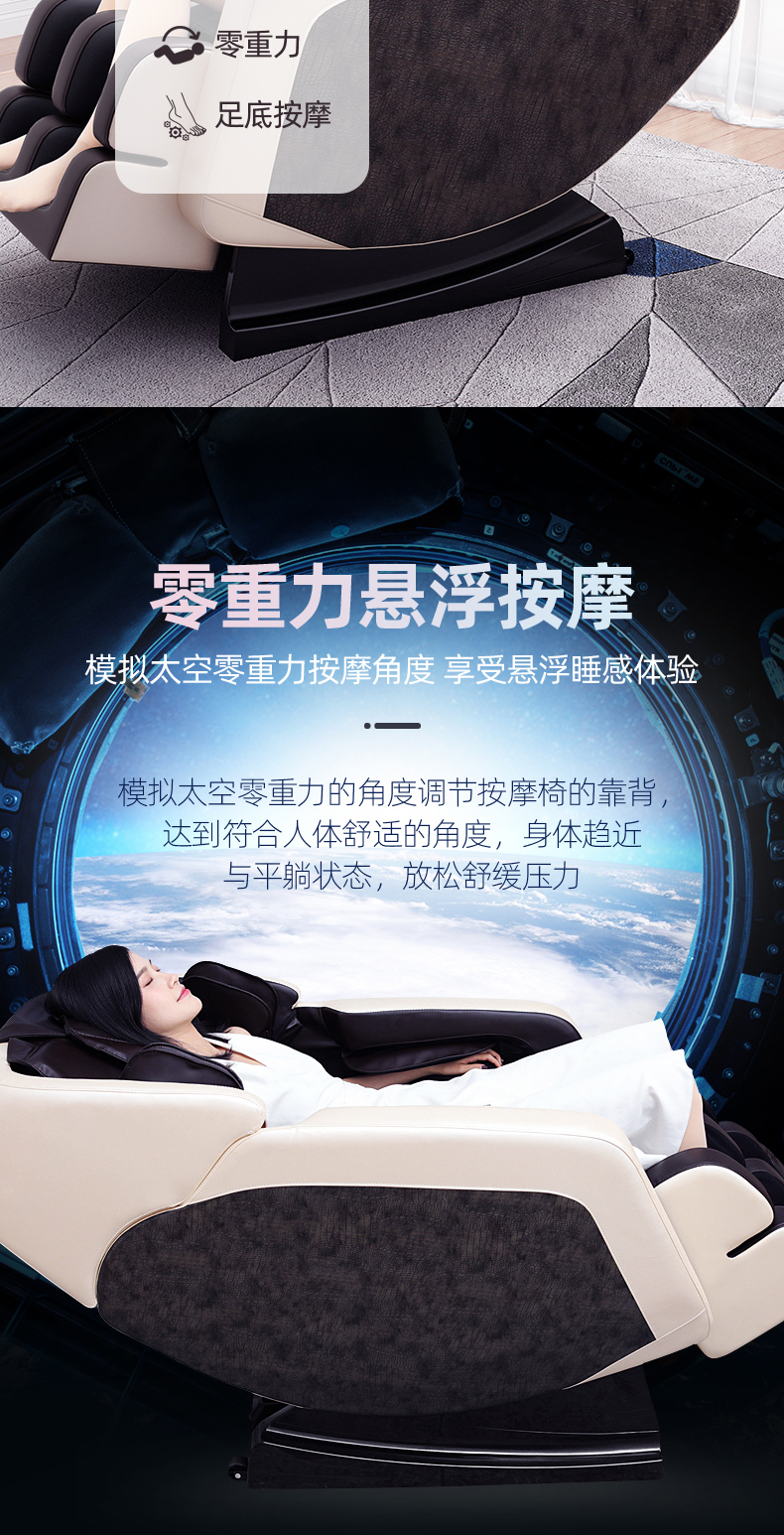 茜熙 全自动按摩椅 图16