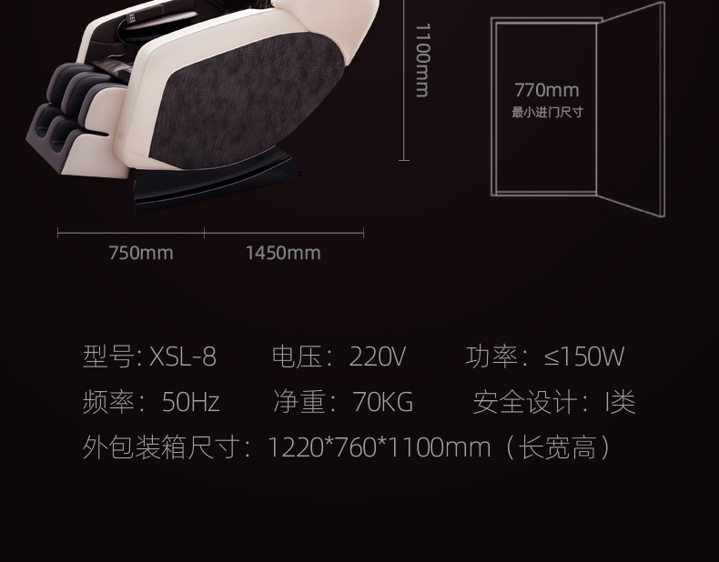 茜熙 全自动按摩椅 图24