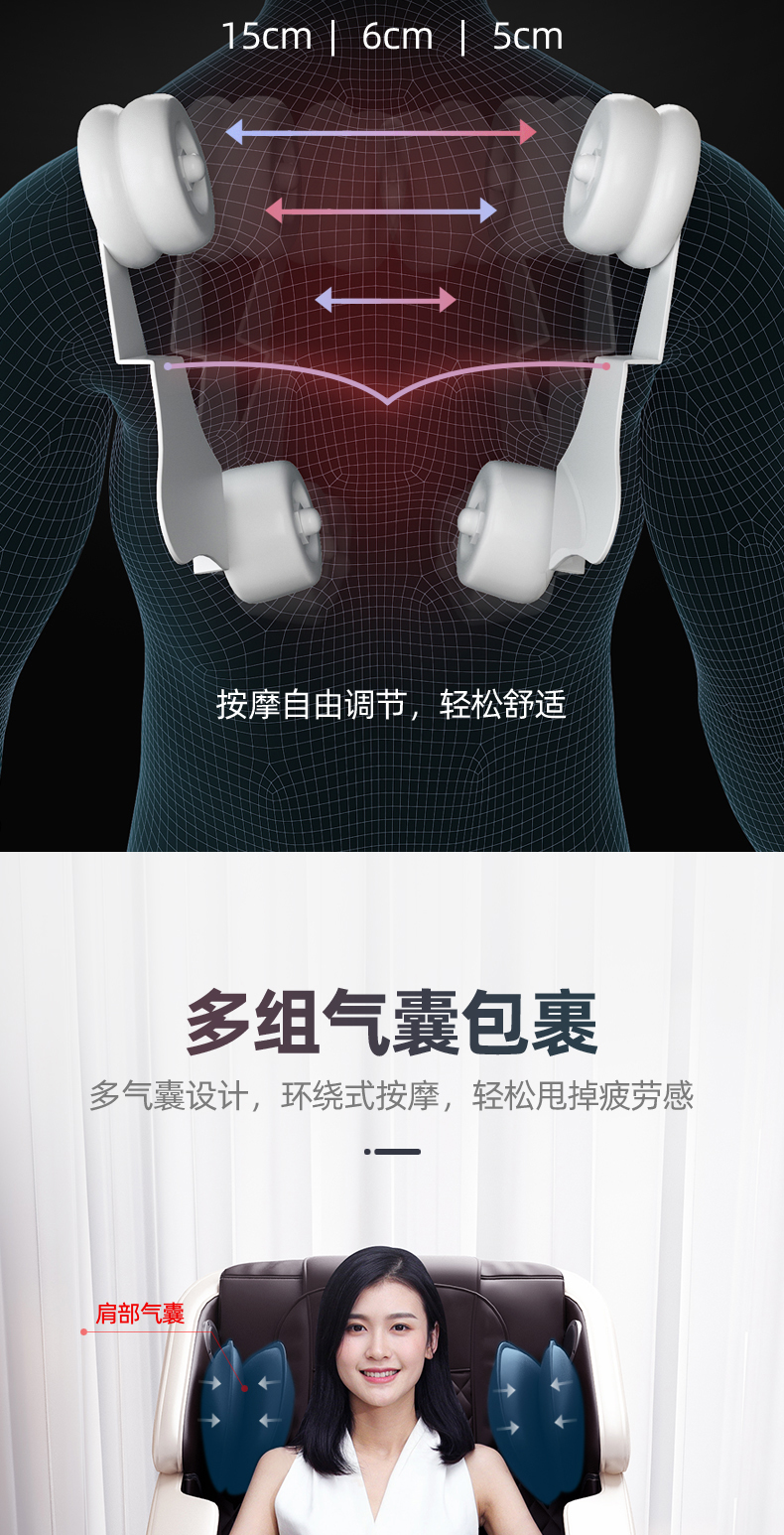 茜熙 全自动按摩椅 图13