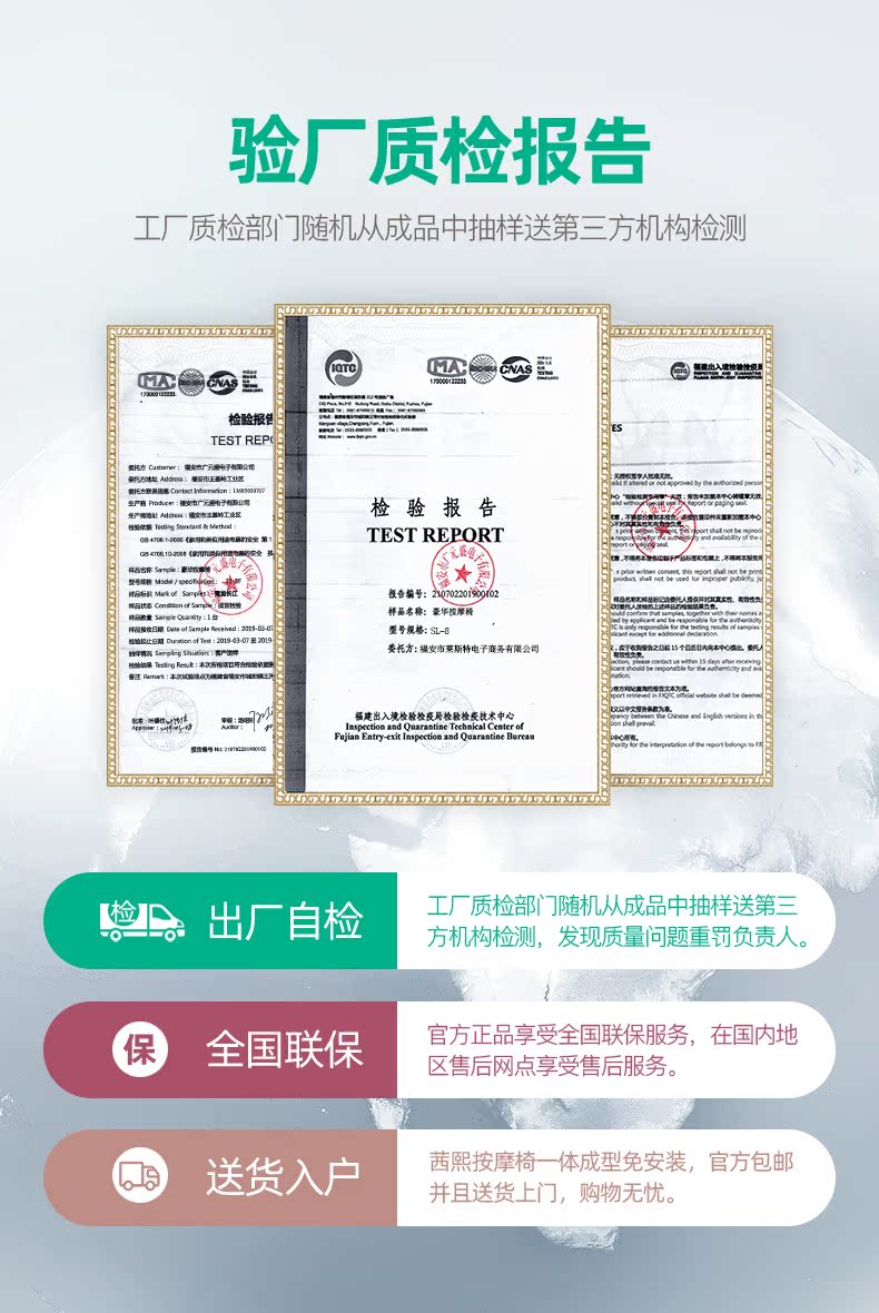 茜熙 全自动按摩椅 图4