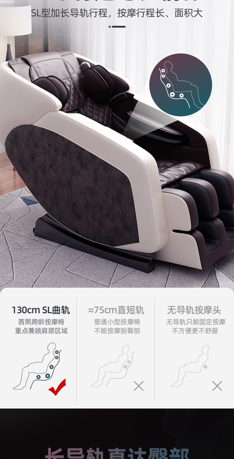 茜熙 全自动按摩椅 图7