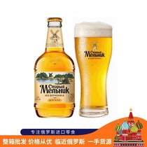 Russian imported Old Miller beer 450ml 6 bottles foam box mellow and refreshing craft beer