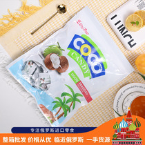 Internet celebrity coconut cake soft candy snacks individually packaged 10 pounds box office snack food chasing drama snacks