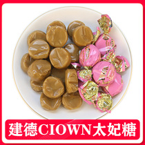 Jiande CIOWN toffee 500g wedding candy souvenir internet celebrity snack casual candy party hard candy food