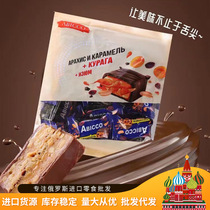 Russian sandwich candy 500g imported Aibik pure cocoa butter chocolate peanut raisin