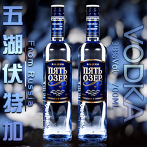 Russian imported Wuhu vodka strong liquor tipsy 500ml cocktail bar wine