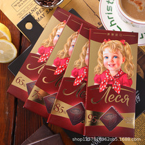 Belarusian Dark Chocolate Pure Cocoa Butter Hazelnut Kernel Almond Filling Full Fitness Snack Bitter Chocolate