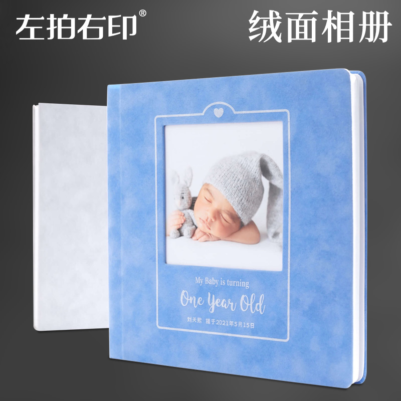 Photo studio album custom photo baby one-year-old photo to make high-end flannel growth record diy commemorative album production