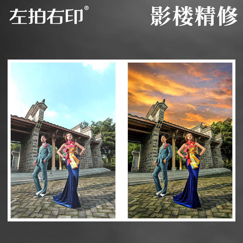 Figure Film Building Wedding Photo Fine Photo Design Baby Photo-Processing PS Synthetic Photo Personality Images