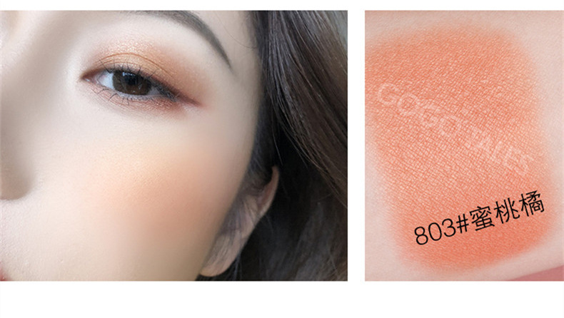 Gogo nhảy đỏ mặt trời đỏ nữ ướt và hoang dã e bánh lớn đỏ mặt cao dễ tô màu tăng màu tương đương học sinh - Blush / Cochineal phấn má missha