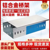 Factory spot aluminum alloy cable tray cable trough stainless steel fireproof spray-coated galvanized ladder type tray type cable tray factory