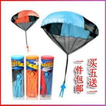 Childrens toys gifts toys parachutes throwing traditional kindergartens outdoor sports