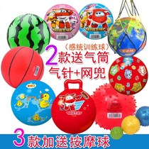 Earth toy ball inflatable handle early education indoor and outdoor Thorn ball color printing ball creative Beach bell ball gift