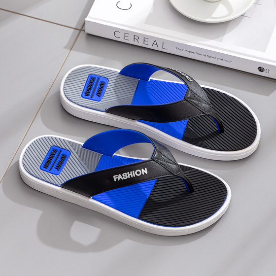 人字拖男夏季新款2025外穿防滑浴室时尚潮流沙滩凉拖休闲男士拖鞋
