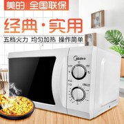 lò nướng 50l Midea / Midea M1-211A hộ gia đình lò vi sóng mini cầm tay cơ khí đa năng - Lò vi sóng lò nướng electrolux eot38mxc