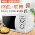 lò nướng 50l Midea / Midea M1-211A hộ gia đình lò vi sóng mini cầm tay cơ khí đa năng - Lò vi sóng lò nướng electrolux eot38mxc Lò vi sóng