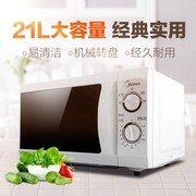 giá lò vi sóng electrolux Lò vi sóng Midea / Midea M1-211A 21L phiên bản cơ trắng của lò vi sóng thực tế bàn xoay 20 lít - Lò vi sóng lò vi sóng hafele