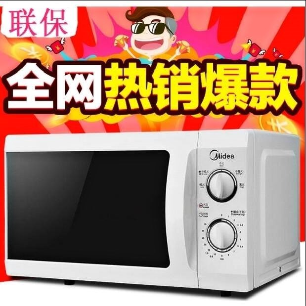 giá lò nướng Lò vi sóng Midea M1-211A / M1-201A lò vi sóng cơ đa chức năng - Lò vi sóng sử dụng lò vi sóng