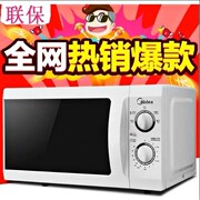 giá lò nướng Lò vi sóng Midea M1-211A / M1-201A lò vi sóng cơ đa chức năng - Lò vi sóng sử dụng lò vi sóng