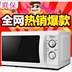giá lò nướng Lò vi sóng Midea M1-211A / M1-201A lò vi sóng cơ đa chức năng - Lò vi sóng sử dụng lò vi sóng Lò vi sóng