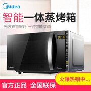 lò nướng bosch hbf113br0a Lò vi sóng Midea M3-L205C nhà nhỏ tự động nhỏ đa chức năng tấm phẳng đối lưu - Lò vi sóng giá lò nướng bánh mì