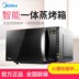 lò nướng bosch hbf113br0a Lò vi sóng Midea M3-L205C nhà nhỏ tự động nhỏ đa chức năng tấm phẳng đối lưu - Lò vi sóng giá lò nướng bánh mì Lò vi sóng