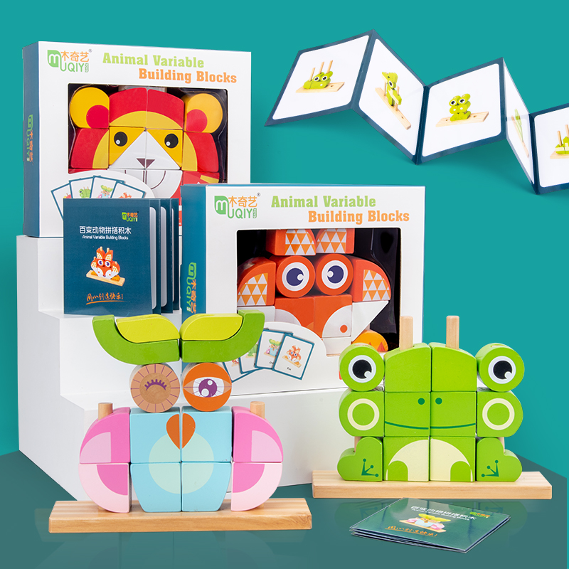 Creative Fun 100 Variable Animal Styling Parquet Building Blocks Early Teaching Puzzle Other Shapes Cognition Pairing Toys