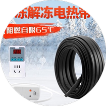German quality electric heating tape anti-freeze self-control temperature 220v solar heating tape water pipe self-limiting heating tape