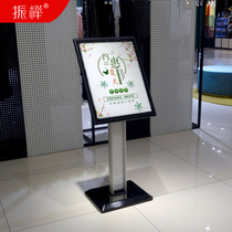 High-end Billboard Display Cards Hotel Lobby Signs Guide Cards Greeting Cards Mall guide Standing Waterboard