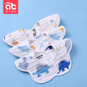 【爱贝迪拉】3条婴儿纯棉围嘴口水