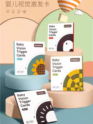 Black and white card baby early education card visual excitation card color educational toy newborn 0-3-6 months baby 1 year old