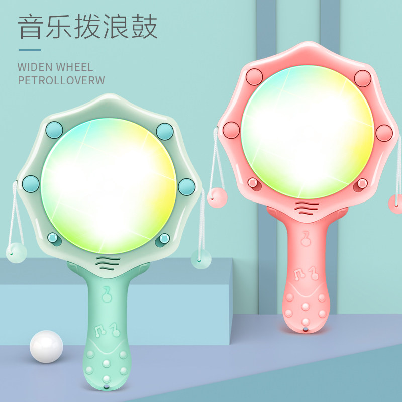 Baby toy dialing wave drum can nibble with rocking bell wave drum 0-1 years old 2 baby 6-12 months 3 newborns 5 four months