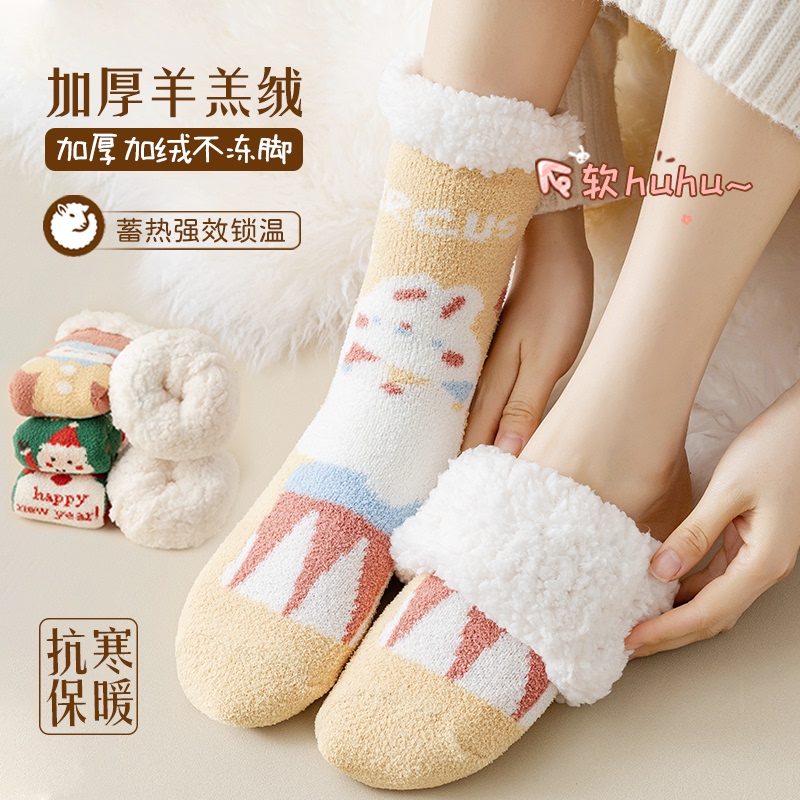 Lamb Wool Socks for Women, Autumn and Winter, Thickened and Fleece-Lined, Mid-Calf Socks, Home Sleep Floor Socks, Plush Warm Maternity Socks